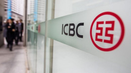 ICBC'den TCMB tahmini