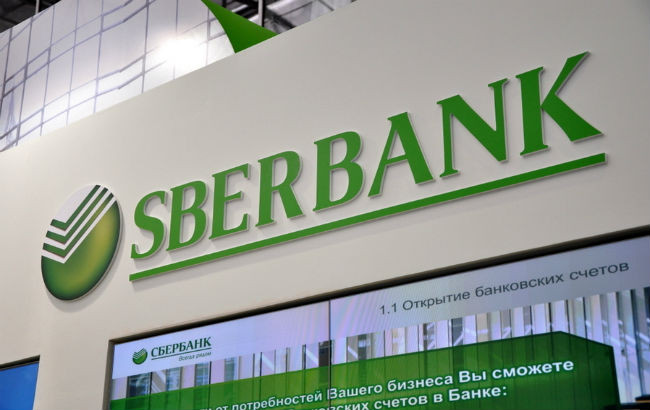 Sberbank ilk çeyrek karını 3 kat arttırdı